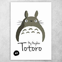 Аниме плакат постер "Мой сосед Тоторо / My Neighbor Totoro" №6