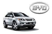 Брызговики ком-кт 10771301-00 (Byd S6) Магазин тел.093-787-11-24