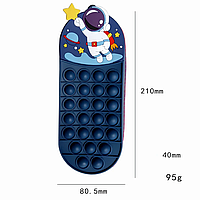 Пенал силиконовый Поп-ит "Космонавт"