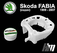 Ремкомплект кулисы КПП Skoda Fabia (седан) 1999 - 2007 (6Q0711699)