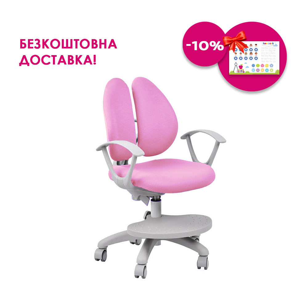 Дитяче ергономічне крісло FunDesk Fresco Pink
