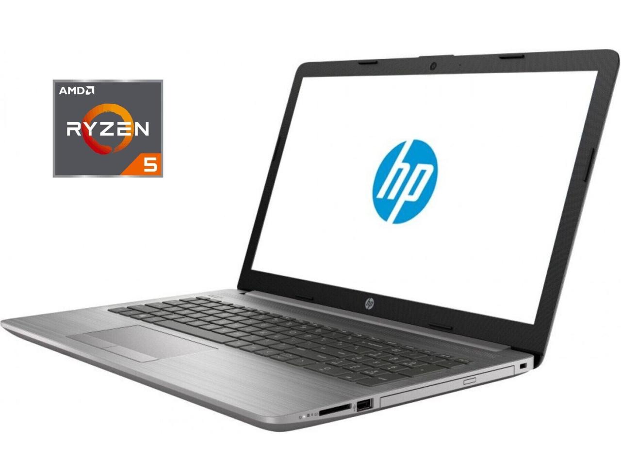 Ультрабук HP 255 G7 / 15.6" (1920x1080) IPS / AMD Ryzen 5 3500U (4 (8) ядра по 2.1 - 3.7 GHz) / 16 GB DDR4 /