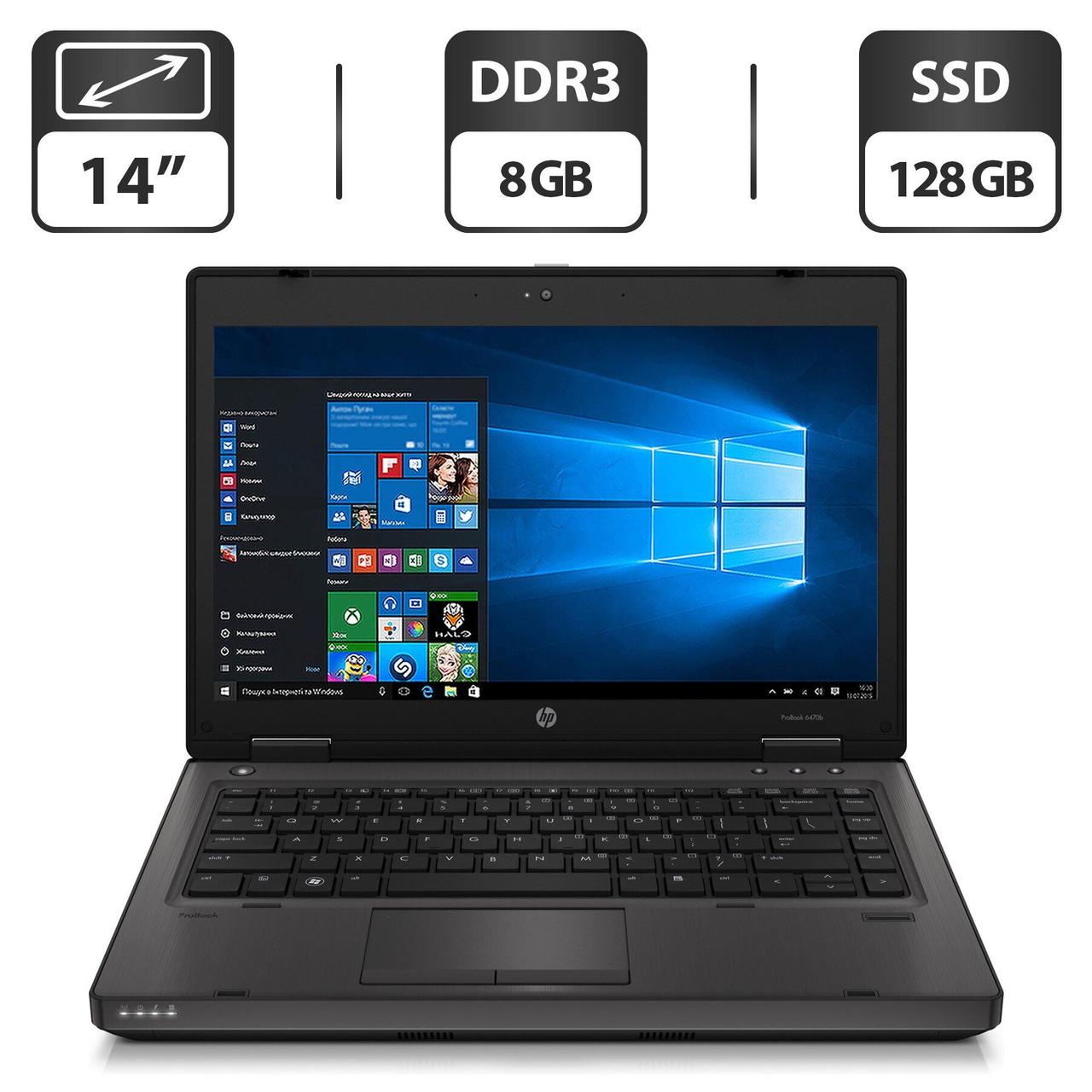 Ноутбук HP ProBook 6470b / 14"/Core i5 2 ядра 2.6GHz/ 8 GB DDR3/ 128 GB SSD / Intel HD Graphics 4000 / WebCam
