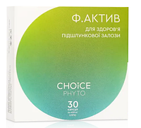 Ф.Актив 30капс /Choice/(Чойс)