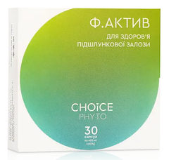 Ф. Актив 30капс /Choice/(Чойс)