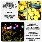 Ліхтар Світильник для Саду 1 Гілка 6 Різнобарвних Ліхтариків LED Лампочки Декоративні Водонепроникні IPX5, фото 4