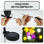 Ліхтар Світильник для Саду 1 Гілка 6 Різнобарвних Ліхтариків LED Лампочки Декоративні Водонепроникні IPX5, фото 6