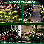 Ліхтар Світильник для Саду 1 Гілка 6 Різнобарвних Ліхтариків LED Лампочки Декоративні Водонепроникні IPX5, фото 8