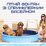 Вуличний Басейн Душ Складаний 3в1 Для Дітей та Домашніх Тварин з Протиковзкою Підлогою 120 см, фото 3