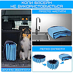 Вуличний Басейн Душ Складаний 3в1 Для Дітей та Домашніх Тварин з Протиковзкою Підлогою 120 см, фото 7