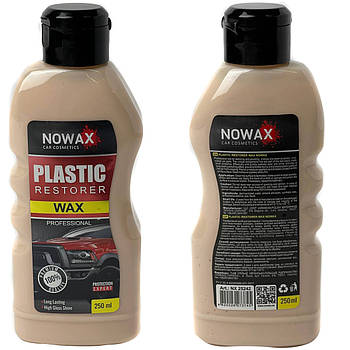 Професійний Поліроль відновник пластику NOWAX PLASTIC RESTORER 250 мл (NX25242)