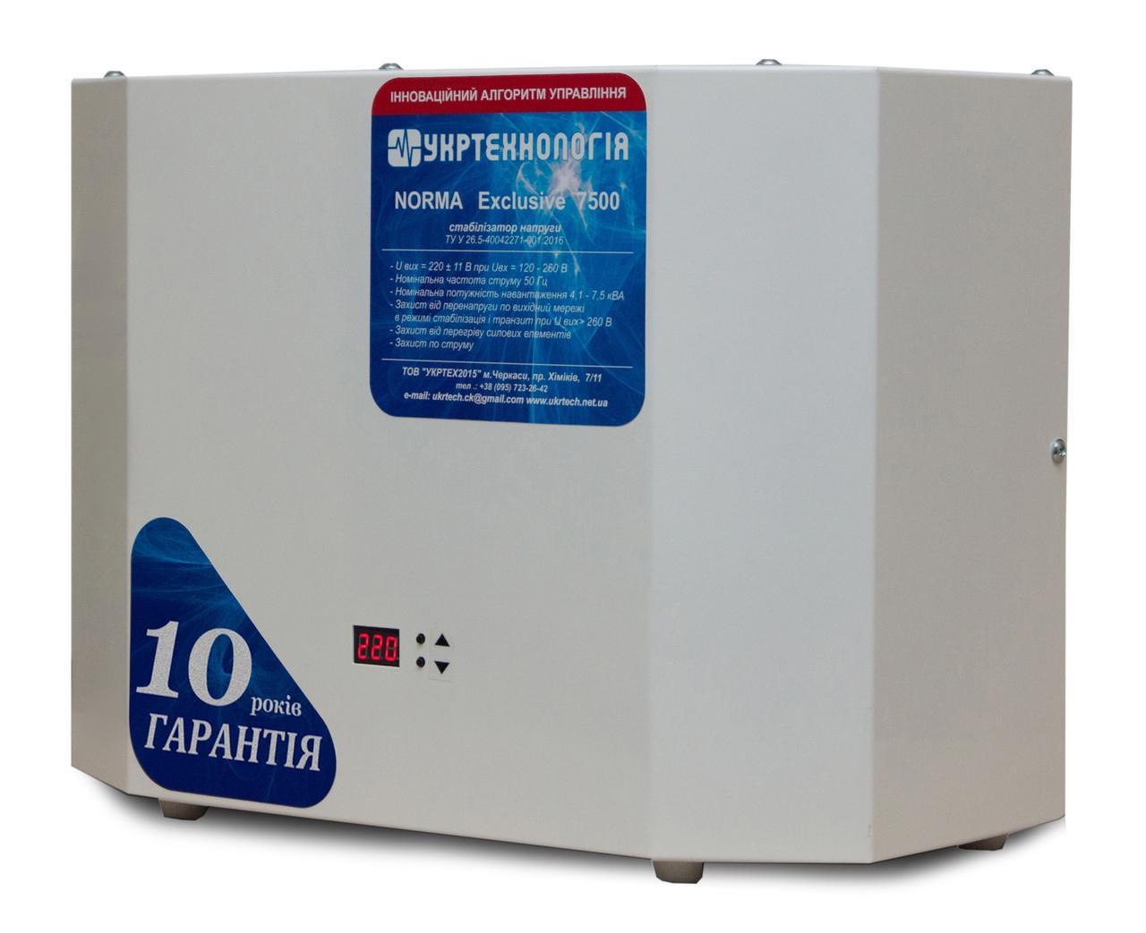 Стабілізатор напруги Укртехнологія НСН-7500 NORMA exclusive