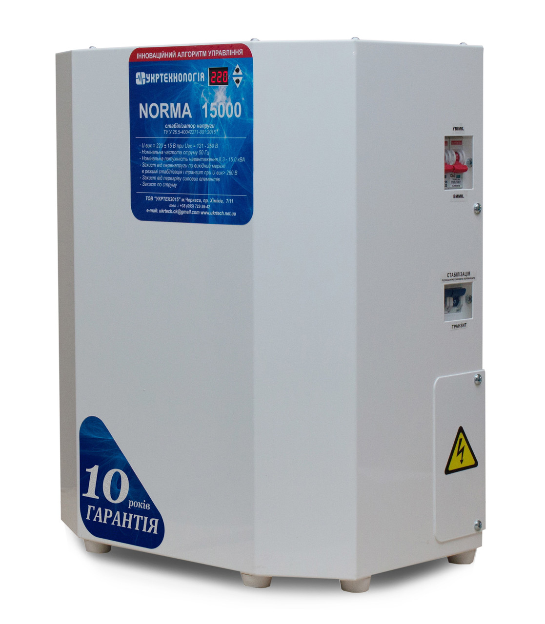 Стабілізатор напруги Укртехнологія NORMA 15000 симісторний