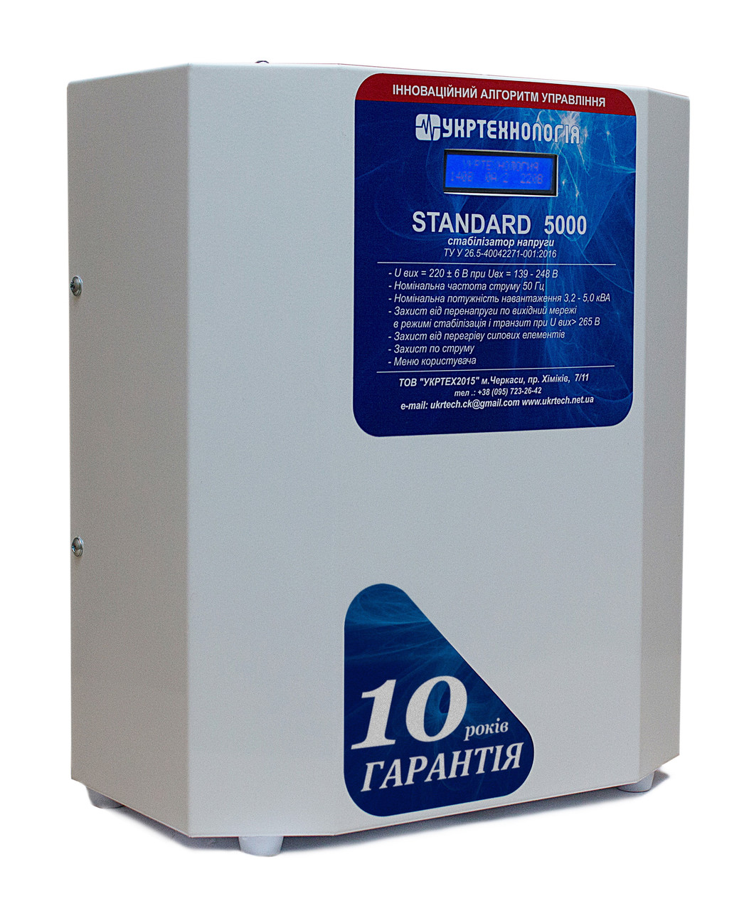 Стабілізатор напруги однофазний Укртехнологія STANDARD 5000 симісторний
