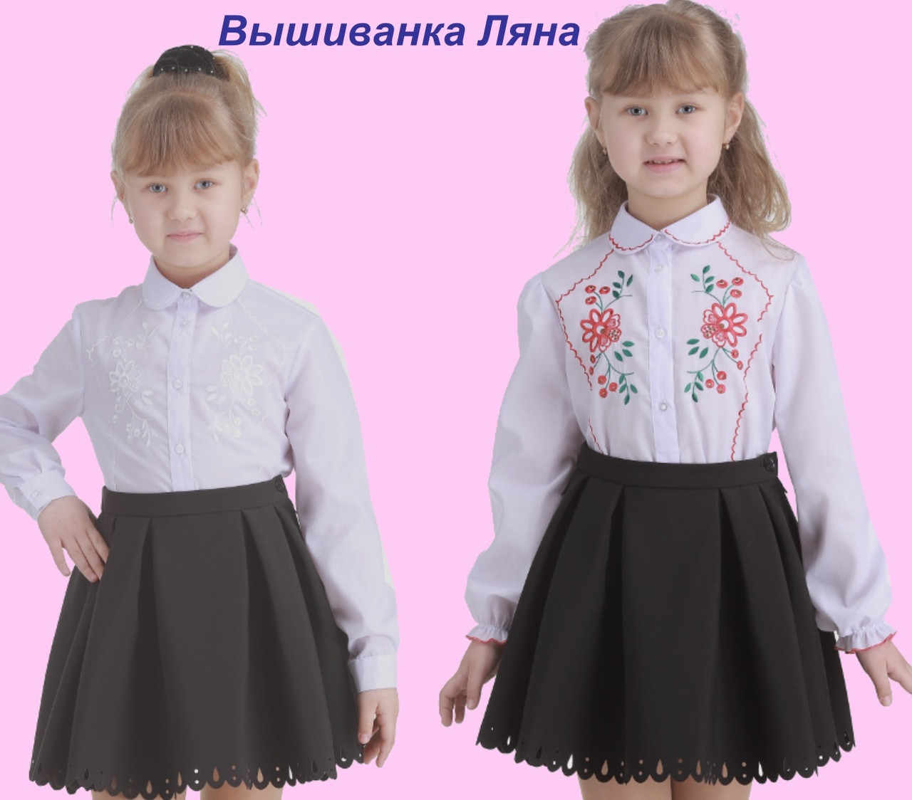Блуза школьная - фото 2 - id-p333467258