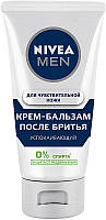 Крем-бальзам після гоління для чутливої шкіри "Заспокійливий" Nivea Men 75ml (698633)