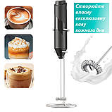 Капучинатор/спінювач/збивач молока електричний KLT A0 чорний (GS-103054), фото 4