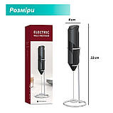 Капучинатор/спінювач/збивач молока електричний KLT A0 чорний (GS-103054), фото 7
