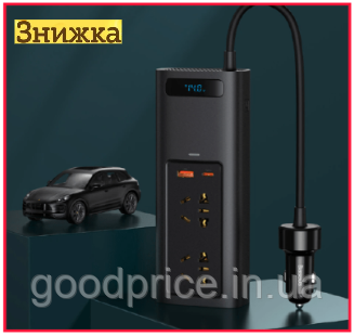 Автомобільний інвертор Baseus In-car Inverter 150 W (220V CN/EU)