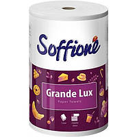 Бумажные полотенца Soffione Grande Lux 3 слоя 250 отрывов 1 рулон