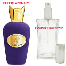 Наливна парфумерія, парфуми на розлив — версія Soprano — від 10 мл