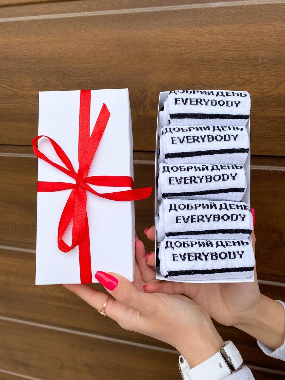 Смішні жіночі шкарпетки добрий день everybody. Шкарпетки у коробці 5 пар. Шкарпетки підліткові прикольні 36-41, фото 1