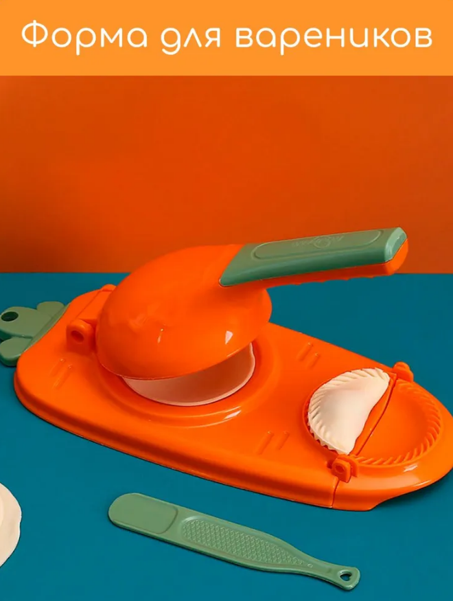 Машинка Dumpling Mold для приготування вареників  (300)