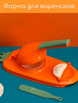 Машинка Dumpling Mold для приготування вареників  (300), фото 1