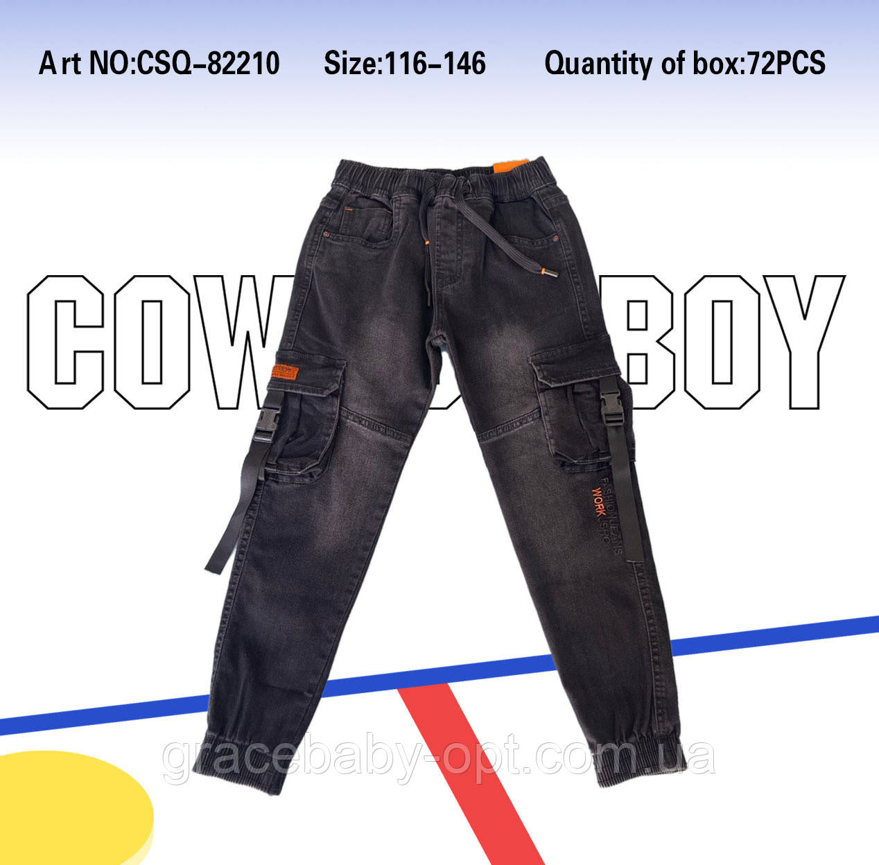 Джинси для хлопчиків оптом, Seagull, 116-146 см, № CSQ-82210, фото 1