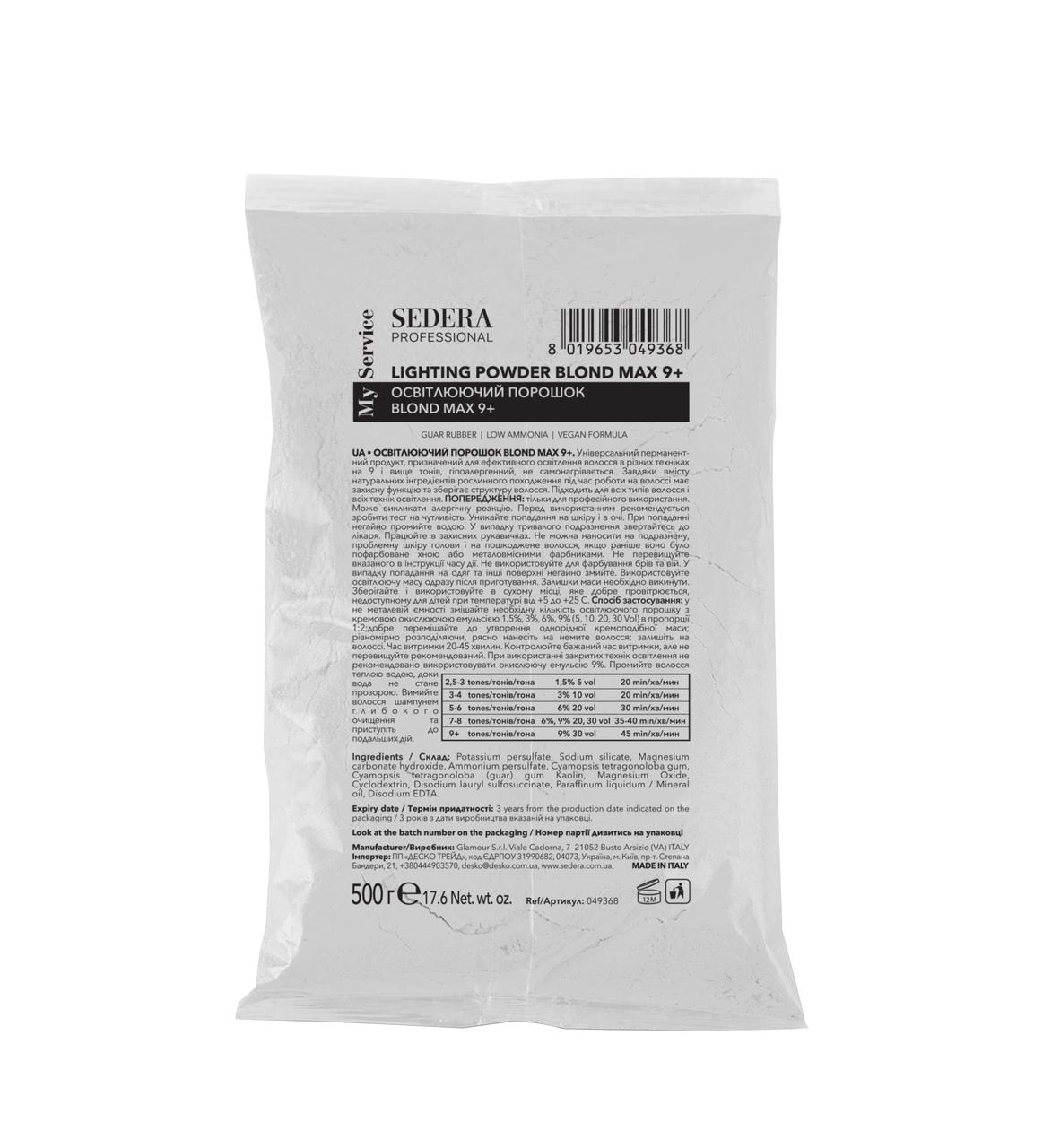 Знебарвлюючий порошок BLOND MAX 9+ Sedera Professional 500 г