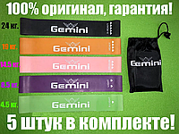 Набор лент-эспандеров резинок для фитнеса 5шт LOOP BANDS GEMINI, 100% оригинал+ЧЕХОЛ в подарок!