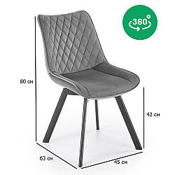 Стільці що обертаються K-520 сірий оксамит з чорними металевими ніжками у вітальню