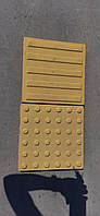 Тактильна бетонна плитка 300x300x30 мм Конус