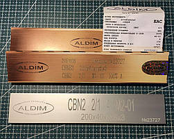 Ельборовий брусок МО 200х40х8х5 ALDIM. Зерно 2/1 —  полірування.