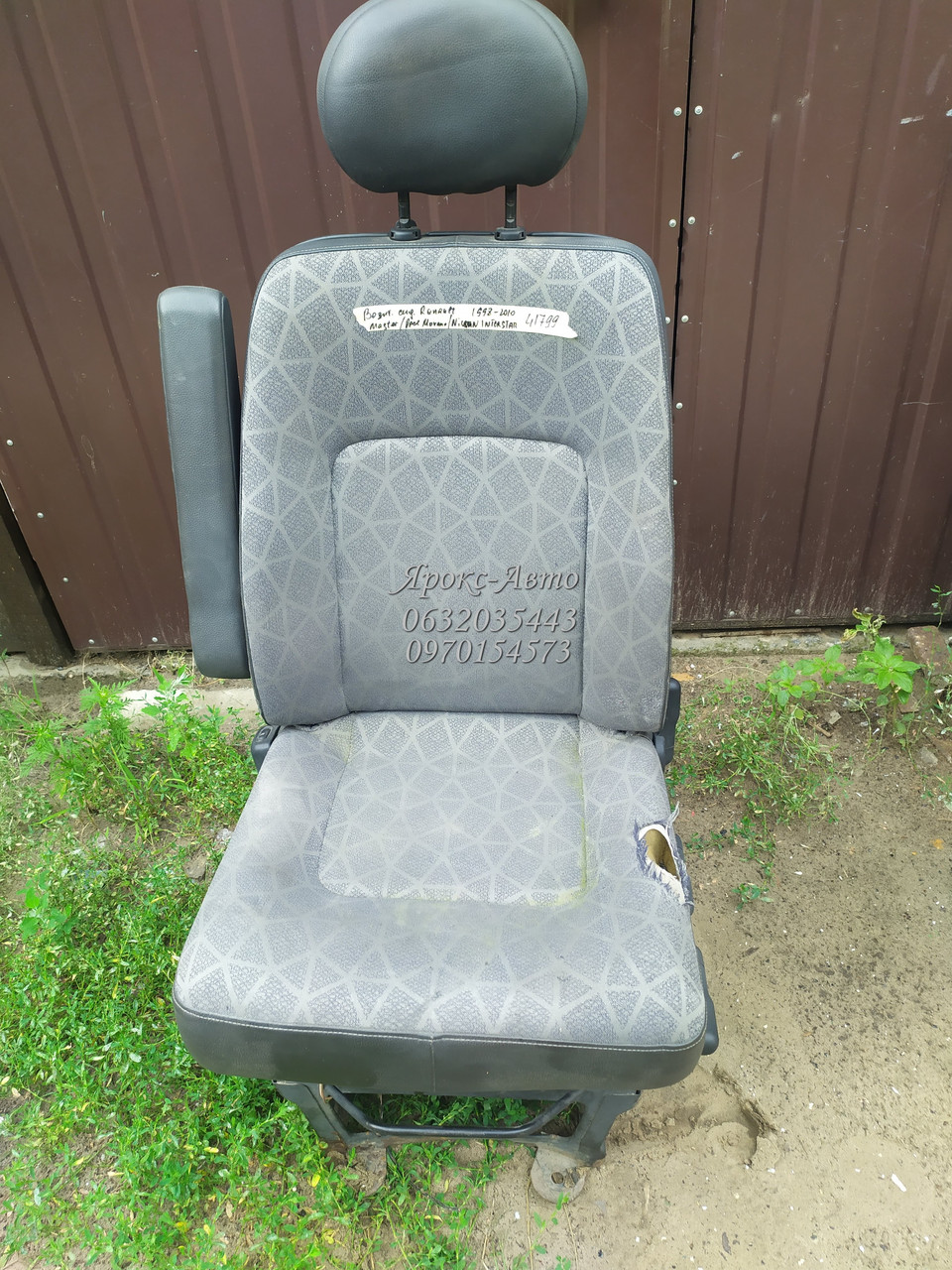 Водительское сиденье Renault Master, Opel Movano, Nissan Interstar 1998 ...
