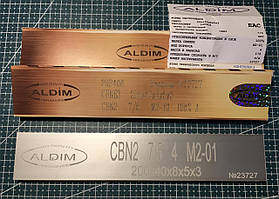 Ельборовий брусок МО 200х40х8х5 ALDIM. Зерно 7/5 — найтонше доведення