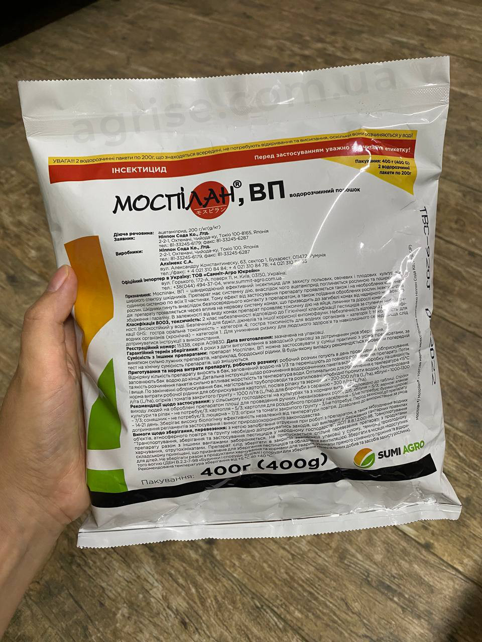 Інсектицид Моспілан (Mospilan) Sumi Agro 400гр