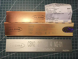 Ельборовий брусок МО 200х40х8х5 ALDIM. Зерно 200/160 — формування РК.