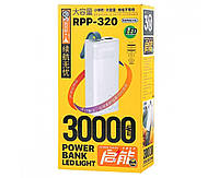 Power bank Remax RPP-320 20w +22.5w Fast Charging 30000mAh белый