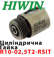 Циліндрична Гайка ШВП, HIWIN, R10-02,5T2-RSIT