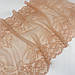 Мереживо "Персикова любов" еластичне персикове 24 см., фото 2