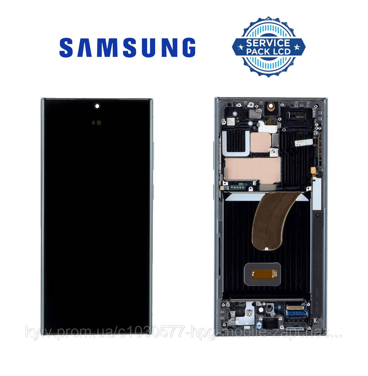 Дисплей Samsung S918 Black S23 Ultra 2023 (GH82-30465A) сервісний оригінал у зборі з рамкою, фото 1