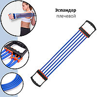 Эспандер World Sport плечевой на 5 резиновых жгутов, цвет синий, ручки пластик