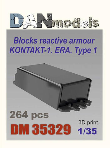 Блоки динамічного захисту «Контакт-1». Набір No1. Друк 3D. 1/35 DANMODELS DM35329, фото 1