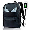 Рюкзак 35л, що світиться, 46х30х14 см з USB зарядкою, Глаза / Рюкзак з малюнком, що світиться в темряві, фото 5