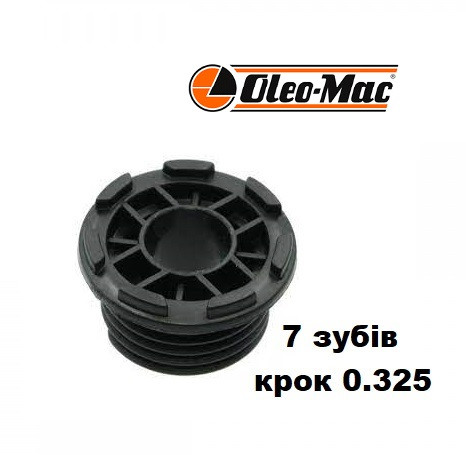Маслопривід Original для Oleo-Mac 937, 941 (7 зачепів, крок 325)
