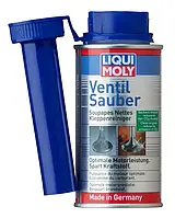 Присадка в топливо (бензин) Очиститель клапанов Liqui Moly Ventil Sauber 0.15л 1014