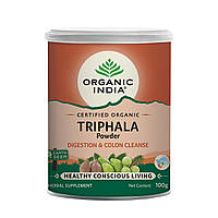 Тріфала чурна Органік Індія 100г, Organic India Triphala, трифала органик, очищення організму та покращення