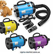 Фен для хатніх тварин Pet Dog Ca 2800 Вт