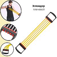 Эспандер World Sport плечевой на 5 резиновых жгутов, цвет желтый, ручки пластик